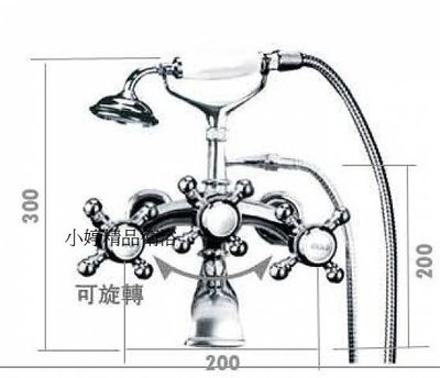※~小婷精品衛浴~台灣製c-A22010 古典高質感電話造型淋浴龍頭(日本陶瓷心 )
