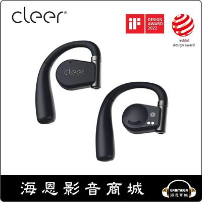 【海恩數位】美國 Cleer ARC II 開放式真無線藍牙耳機 (音樂版) 燕尾藍