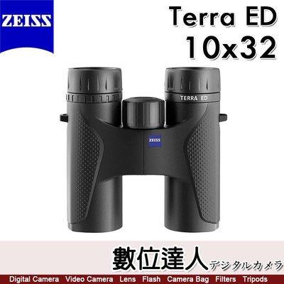 蔡司 ZEISS Terra ED 10x32 雙筒望遠鏡／88%透光率 入門 休閒 露營 野外 賞鳥