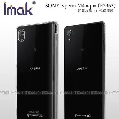 p威力國際˙IMAK羽翼II水晶 SONY Xperia M4 aqua (E2363) 耐磨版純淨保護殼背蓋硬殼