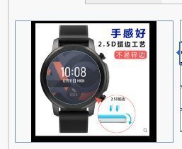 100％原廠手錶貼膜適用華為智能手錶wat新ch2 pro手錶新貼膜防藍光膜防爆鋼化膜
