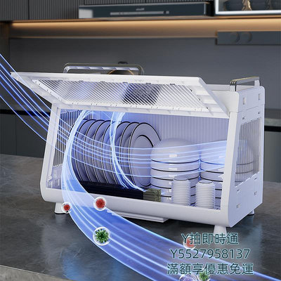 消毒機新款消毒碗櫃家用小型立式家庭碗筷架餐具消毒櫃紫外線烘干器