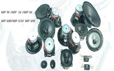 威宏專業汽車音響~全新 進口 M&amp;M  5吋 分音喇叭  附分音器  自取/貨到收款/安裝  另 6.5.5X7吋