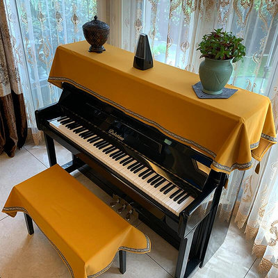 鋼琴罩 鋼琴布 鋼琴巾 雅馬哈鋼琴鍵盤防塵布防塵罩子金黃色蓋布蓋巾電子鋼琴半罩琴披套