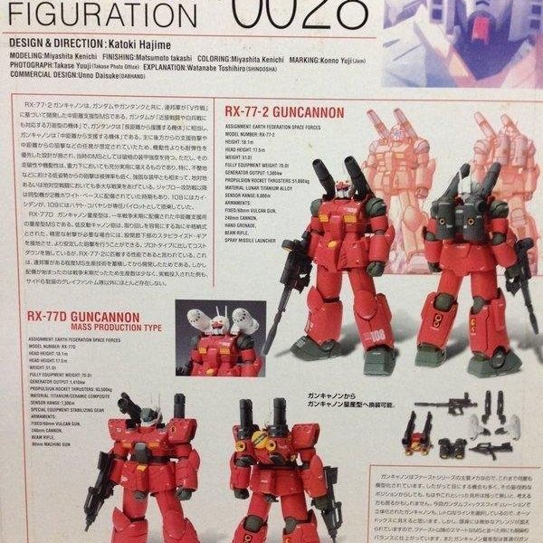 全新 Fix Gff 0028 Rx 77 2 Rx 77d Guncannon Gundam 加農鋼彈 Yahoo奇摩拍賣