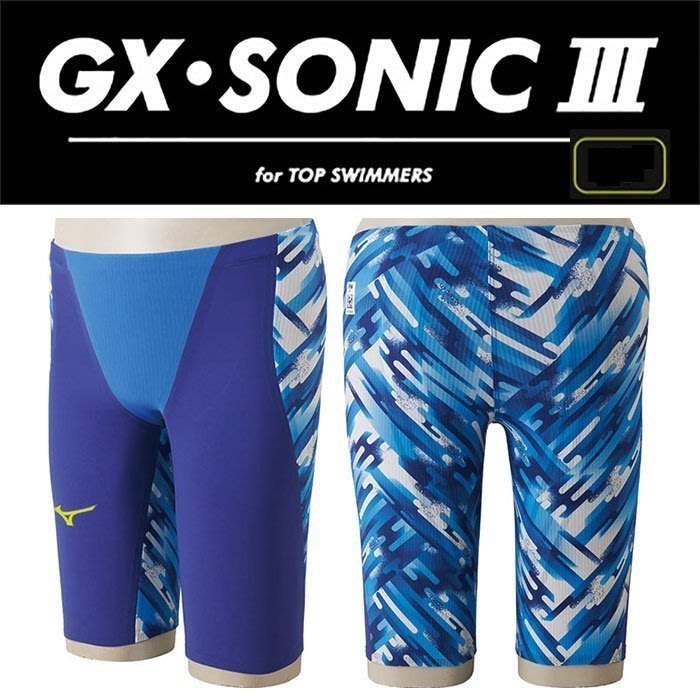 mizuno gx sonic iii mr