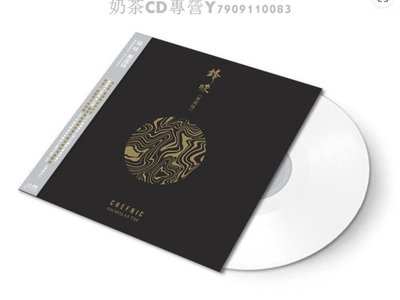 【透明膠現貨】謝霆鋒 鋒味 黑膠唱片LP 帶編號
