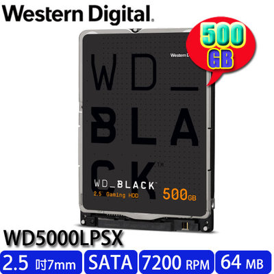 【MR3C】缺貨 含稅附發票 WD 黑標 7mm 500GB 500G WD5000LPSX SATA 2.5吋 硬碟