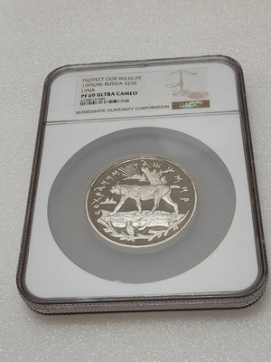 1995年俄羅斯發行動物五盎司銀幣ngc69分