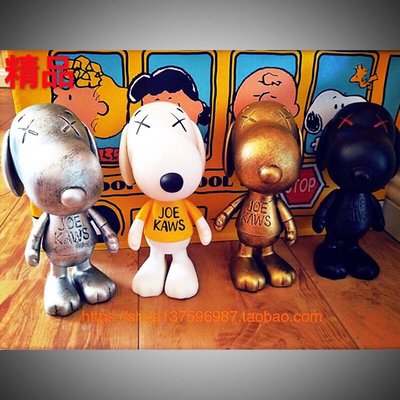 史努比KAWS X PEANUTS Original Fake Snoopy kaws公仔玩偶 20cm