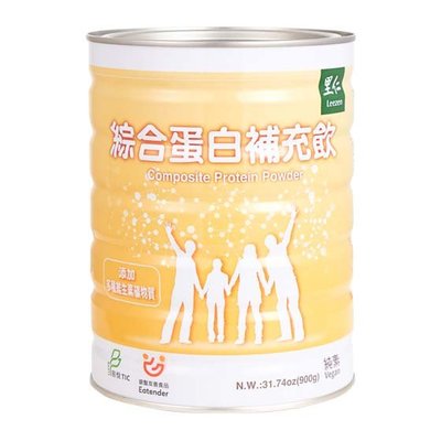 里仁-綜合蛋白補充飲900g/罐  #預購品須等5-7天  純素