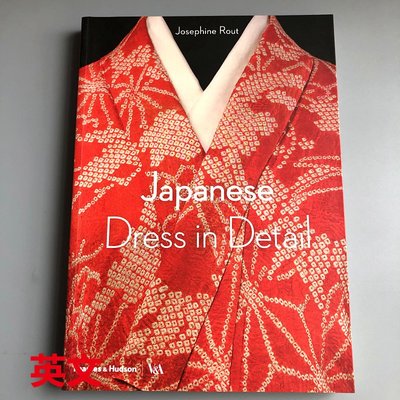 時光書 英文原版 Japanese Dress in Detail  日本服飾細節 和服服裝設計