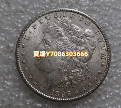 美國 1896年1元 摩根大銀幣 老銀幣  外國錢幣 銀幣 紀念幣 錢幣【悠然居】1376