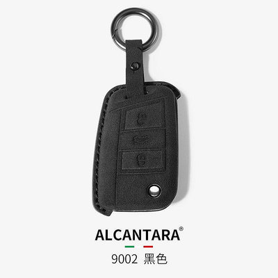 福斯 Volkswagen T-ROC Polo Arteon Tiguan 麂皮 鑰匙套 鑰匙包 鑰匙圈