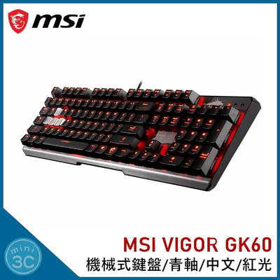 微星 MSI VIGOR GK60 機械式鍵盤 電競鍵盤 有線鍵盤 Cherry MX 青軸 【贈護腕鼠墊】