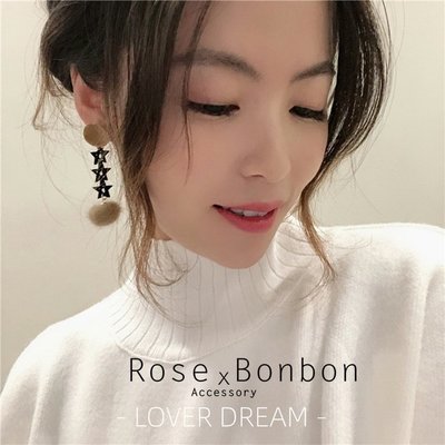現貨韓國毛球五角星星耳環 手工復古垂墜耳針 不對稱秋冬耳環 正韓新品Rose Bonbon R1E004