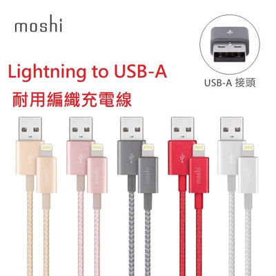moshi Integra™強韌系列Lightning to USB-A 耐用編織 充電/傳輸線 iPhone 系列