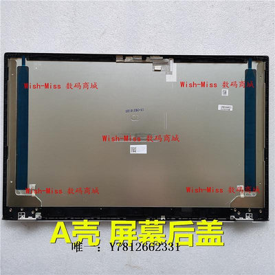 電腦零件適用Asus華碩VivoBook 17 X712F X712FA FB A殼 屏幕后蓋外殼屏軸筆電配件