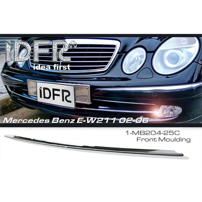 【JR佳睿精品】2002-2005 Benz E W211 改裝 鍍鉻 前保桿下飾條 前下巴 裝飾 亮條 貼片 精品
