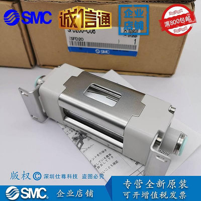 原裝SMC過濾器SFD100-C06/C08 S