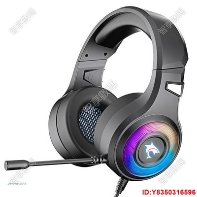 [推薦]QJ  Gaming Headphone Headset 7.1 Surround Sound RGB LED S[智享數碼]