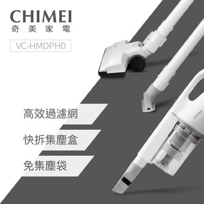 CHIMEI奇美手持強力氣旋吸塵器 VC-HMDPH0 另有 MC-CL733 MC-BU100JT MC-SBU1F