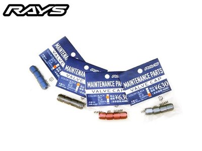 【Power Parts】RAYS VALVE CAP KIT GUN METAL 氣嘴蓋組(灰色)