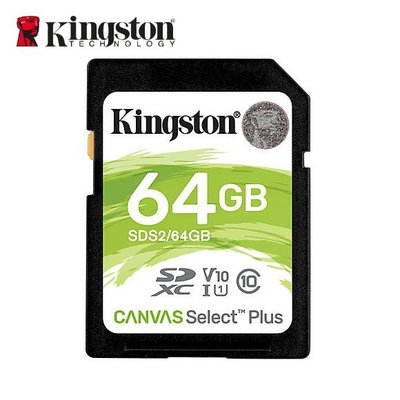 新款 Kingston 金士頓 64GB SDXC UHS-I C10 相機記憶卡 (KT-SDCS2-64G)
