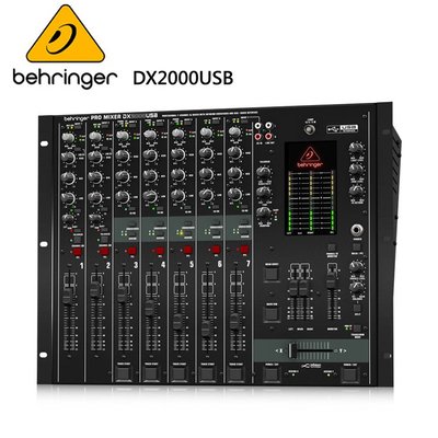 BEHRINGER DX2000USB專業7通道DJ混音器(超低噪音/光學交叉漸變推桿/USB接口)