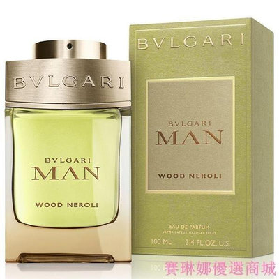 {賽琳娜優選商城}BVLGARI 寶格麗 森林之光 男性淡香精 100ML