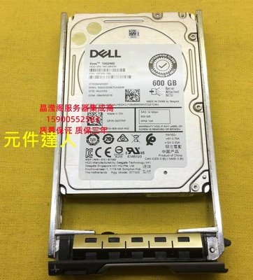 原裝 DELL R830 R840 R930 R940伺服器硬碟600G 10K 2.5 SAS 12GB