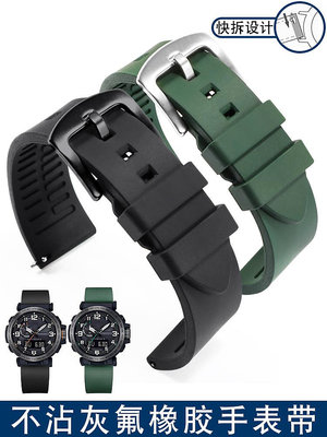 代用錶帶 適配卡西歐PRW6600 PRG30 50 60 EFR 303 EBQ501防水氟橡膠手錶帶