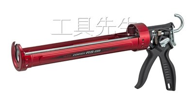 含稅價／CNV-RS【工具先生】日本 田島 TAJIMA 矽利康槍 強化結構 可調檔位 2倍省力