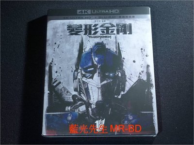 [藍光先生UHD] 變形金剛 1-5 Transformers UHD + BD 十碟套裝版