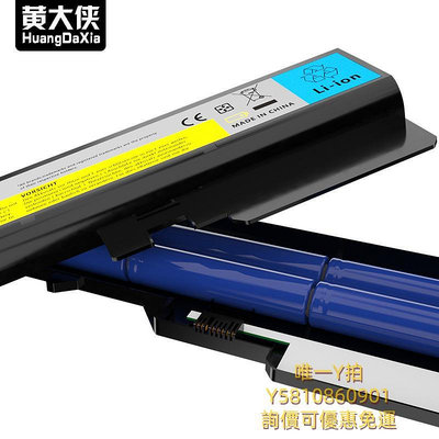 筆電電池適用于聯想G460電池Z460 G470 Z470 G/Z465A Z475 Z370 G560 V/G570