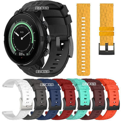 小Z代購#頌拓SUUNTO 9 Baro運動手錶硅膠錶帶官方錶帶配件頌拓9錶帶