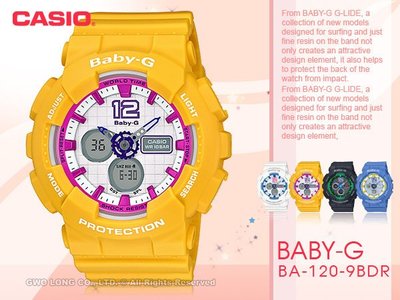 CASIO 卡西歐 手錶專賣店 BABY-G BA-120-9B DR 女錶 樹脂錶帶 防震 世界時間 倒數計時器