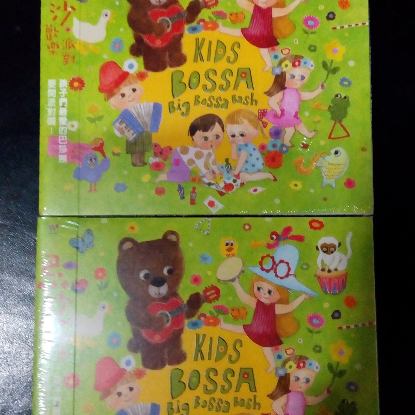 孩子的巴莎6 巴莎歡樂派對kids Bossa Bash全新未拆封1cd Tcd 9275 Yahoo奇摩拍賣