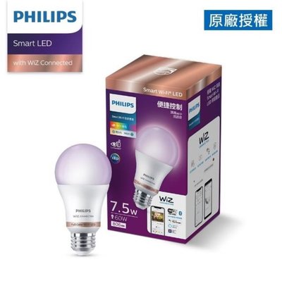 新莊好商量~PHILIPS 飛利浦 LED 7.5W 智慧燈泡 附發票 台灣公司貨 Wi-Fi WiZ PW004