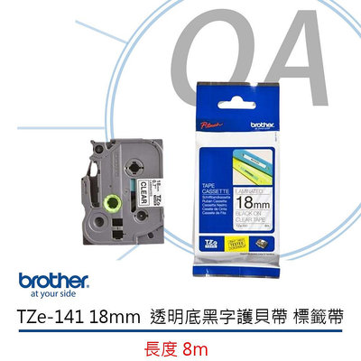 【KS-3C】Brother  TZe-141 18mm  透明底黑字  護貝帶 標籤帶