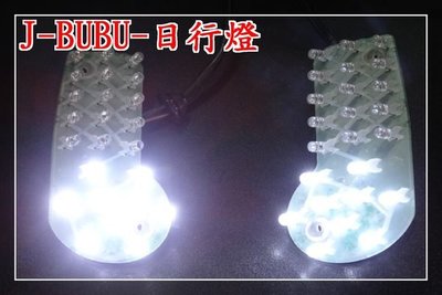 【炬霸科技 】PGO J-BUBU 115 LED 方向燈 日行燈 小燈 定位燈 駐車燈 JBUBU J BUBU