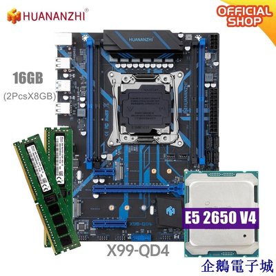 溜溜雜貨檔Huananzhi X99 QD4 X99 主板帶組合套裝 XEON E5 2650 V4 16GB (2*8G)