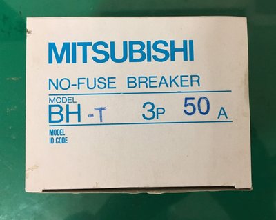 現貨 庫存新品~ MITSUBISHI 日本三菱 BH-T  3P 50A BH無熔絲開關 日本製~高雄台南台中台北