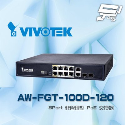 VIVOTEK 晶睿 AW-FGT-100D-120 8Port 非管理型 8路PoE (8+2) 交換器 請來電洽詢