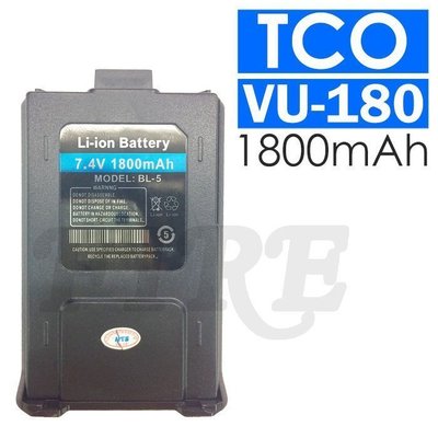 《實體店面》 鋰電池 VU180 GK-D800 AT-3158 BL-5 UV-7R AT-3069 UV-5R