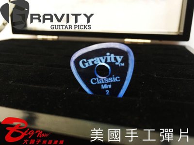 大鼻子樂器 Gravity Picks 美國手工彈片 Classic Mini 2 Master Finish