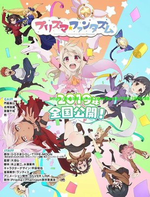 2019十月新番 魔法少女伊莉雅 Prisma☆Phantasm OVA全集DVD