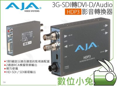 數位小兔【AJA HDP3 3G-SDI 轉 DVI-D/Audio 訊號轉換器】視訊 音訊 公司貨 影音轉換 轉換盒