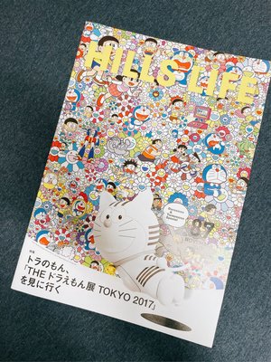 絕版良品 哆啦A夢展 Tokyo 2017 DM組 封面為村上隆