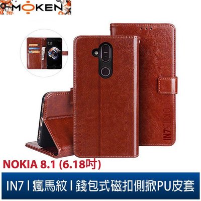 【默肯國際】IN7瘋馬紋 Nokia 8.1 (6.18吋) 錢包式 磁扣側掀PU皮套 吊飾孔 手機皮套保護殼